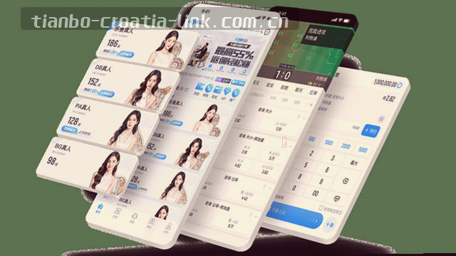赔率变，你秒知
