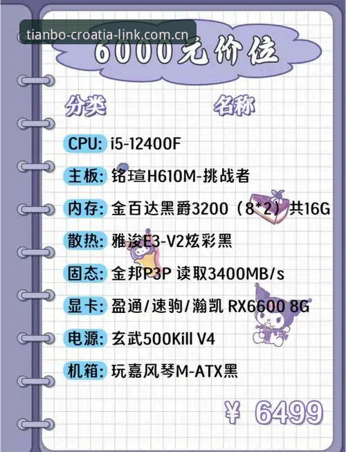 天博体育平台APP下载安装全教程：从踩坑到流畅运行的避坑指南